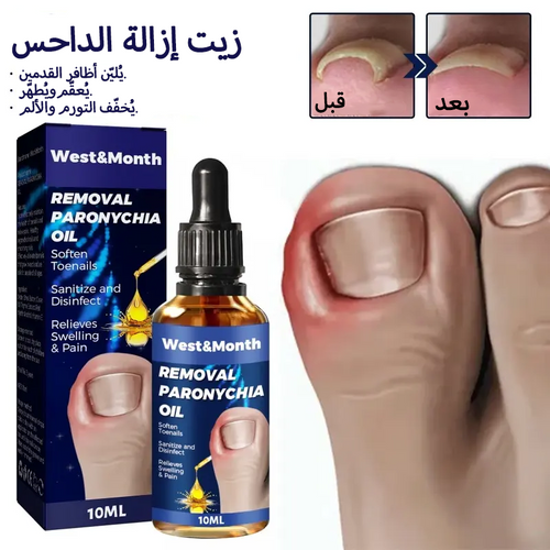 سيروم عشبي لتصحيح أظافر القدم النامية تحت الجلد